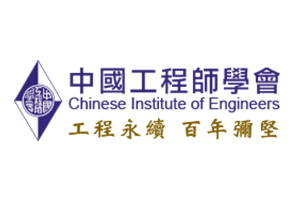 中國工程師學會