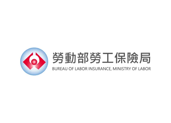 勞動部勞工保險局 標誌