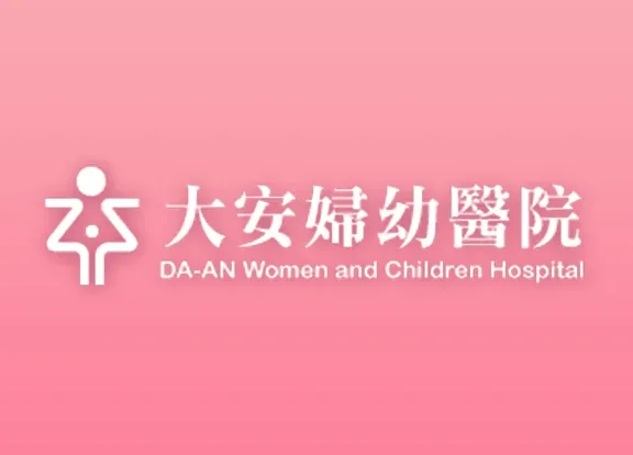 台南大安婦幼醫院 標誌