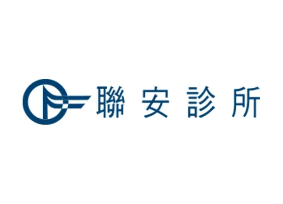 聯安診所 標誌