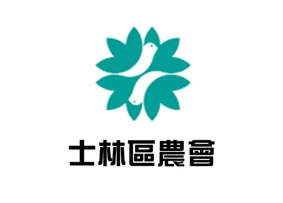 士林區農會 標誌