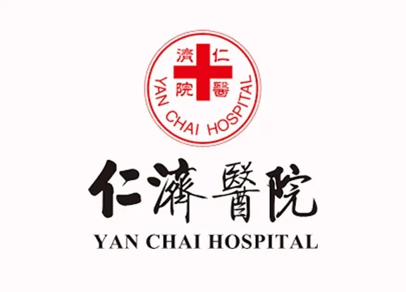 仁濟醫院 標誌