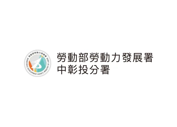 勞動力發展署中彰投分署 標誌