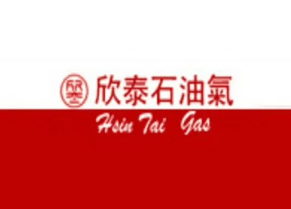 欣泰天然氣 標誌