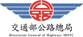 交通部公路局