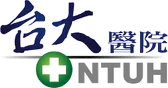 臺大醫院