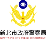 警察機關