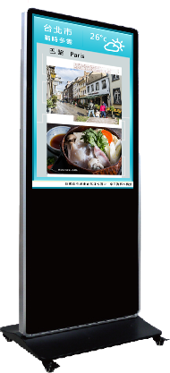 產品直立式式多媒體廣告機