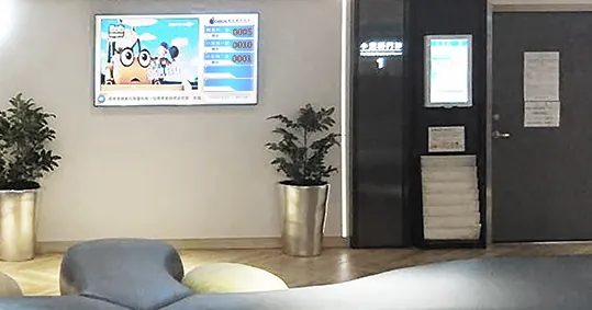 婦幼診所智慧報到實景照片 3