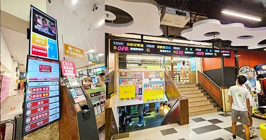 娛樂場所叫號廣播實景照片 1