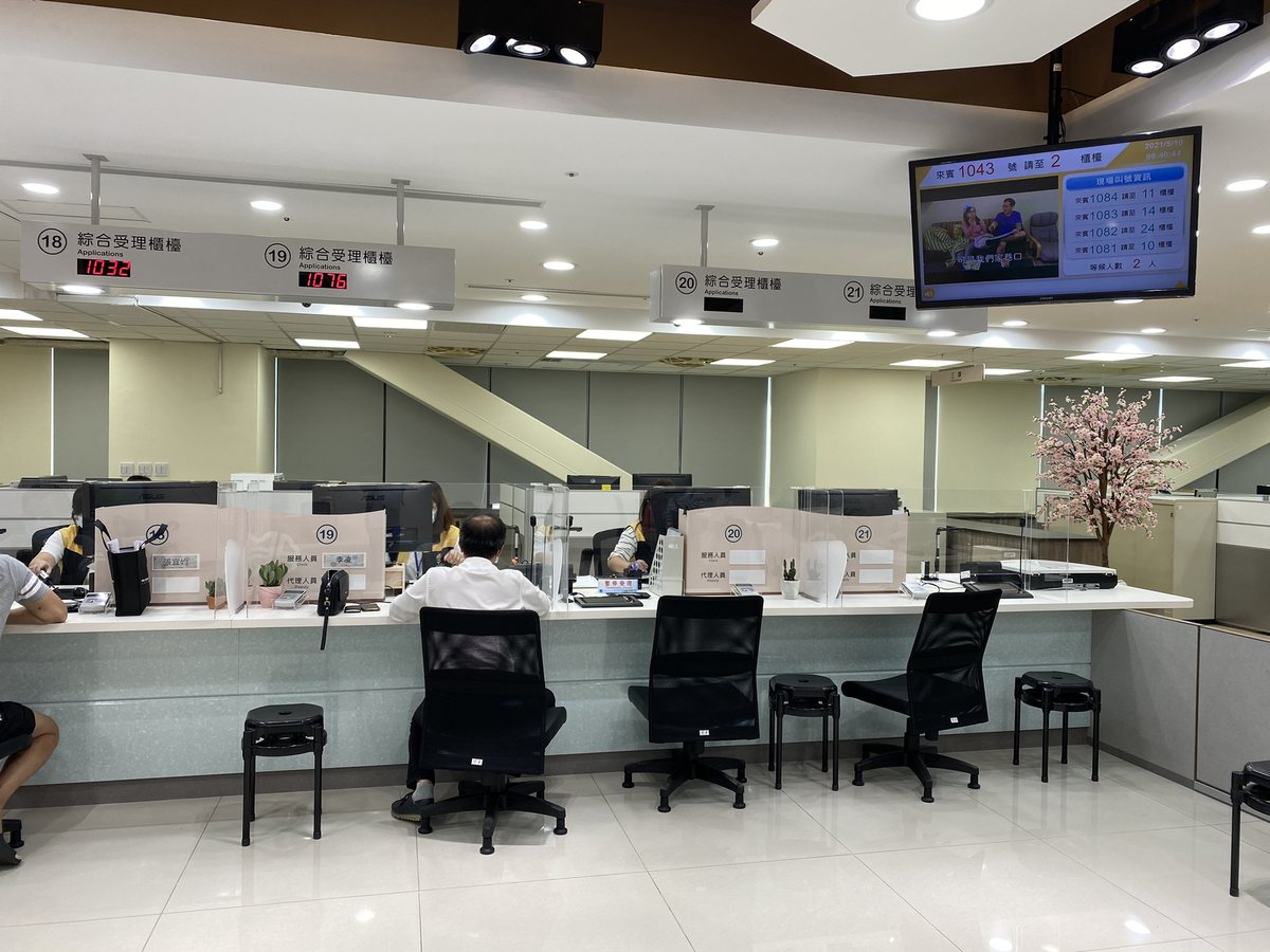 新店戶政事務所臨櫃服務區與上方叫號看板