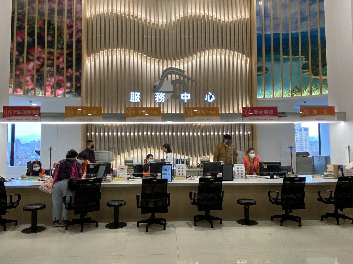 新店地政事務所服務中心櫃檯實景