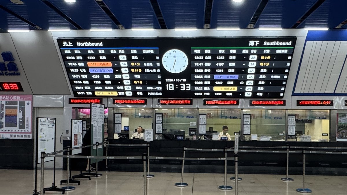 臺鐵南港站大廳的 TIDS 列車資訊顯示看板與售票櫃檯實景