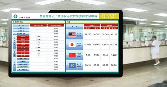 士林區農會 — myboard 多媒體播放系統（雲端版）實景