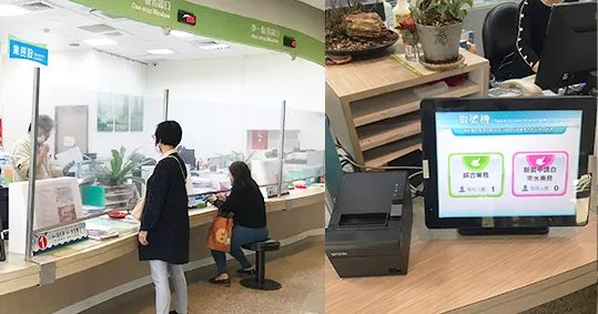 大溪自來水廠 — e即辦叫取號系統實景