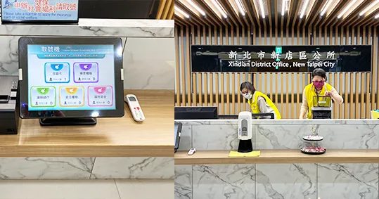 新店區公所 — e即辦叫取號系統實景
