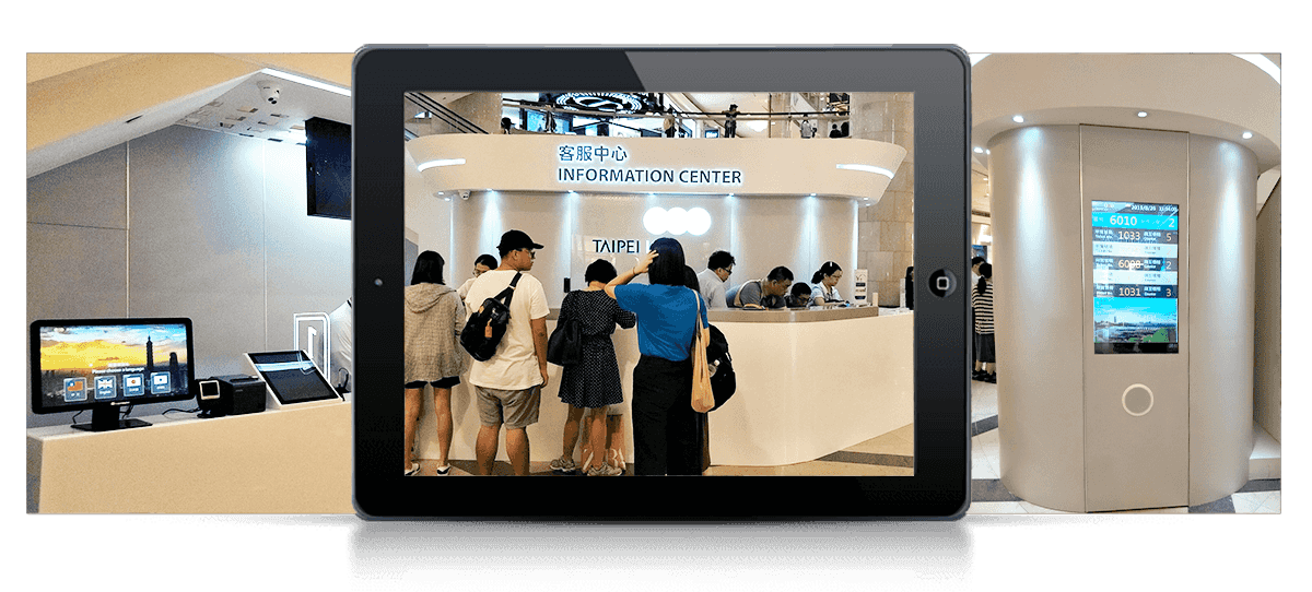 台北101購物服務中心 e即辦智慧型排隊叫號系統